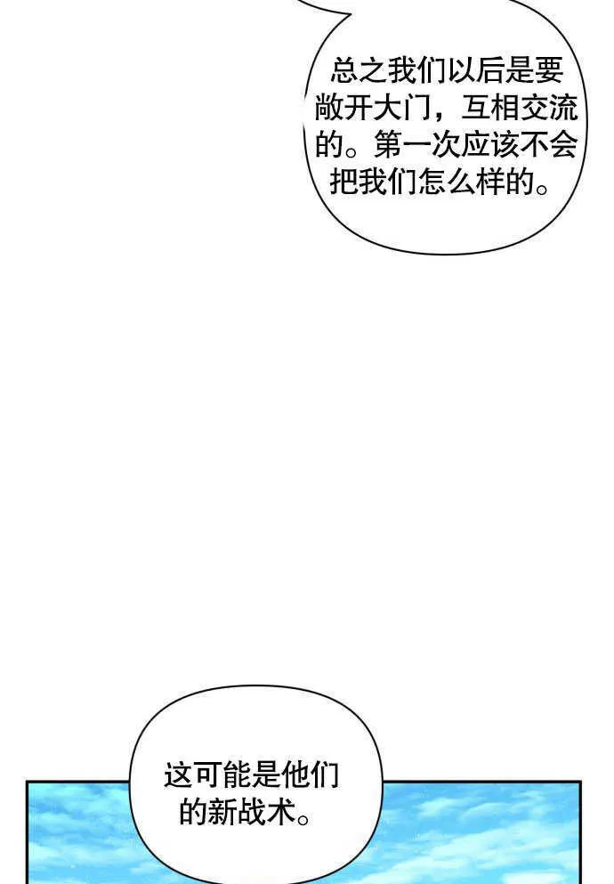 第05话 第9页