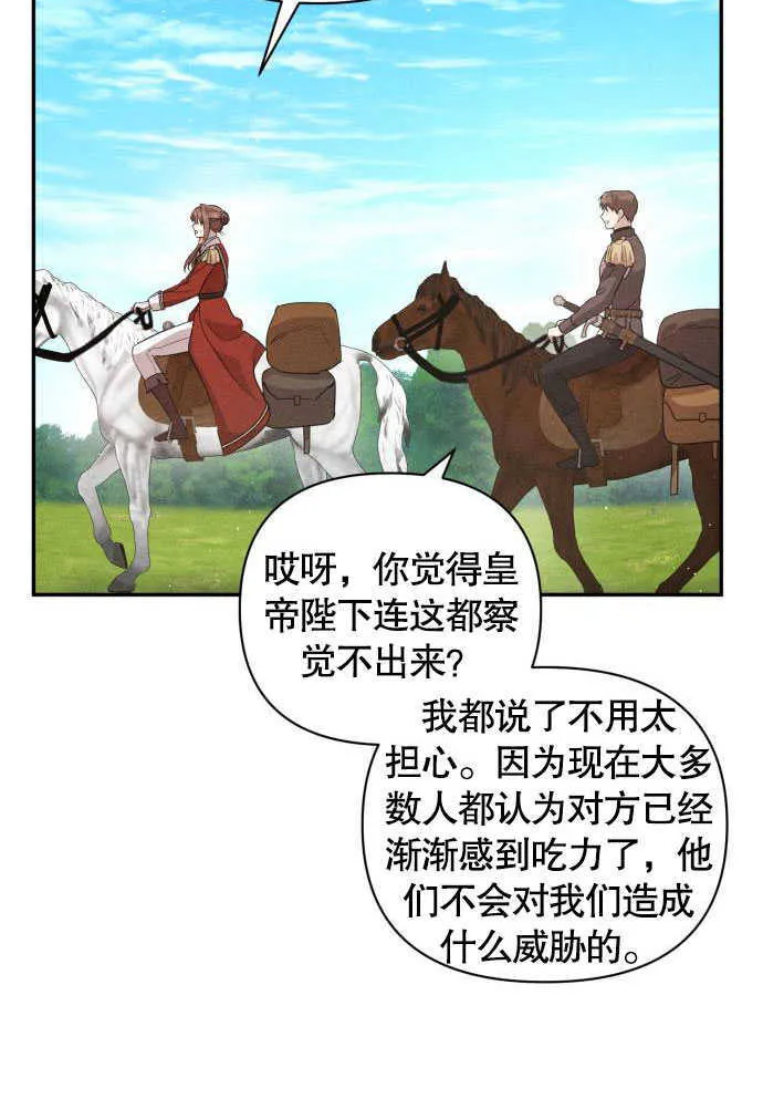 第05话 第10页