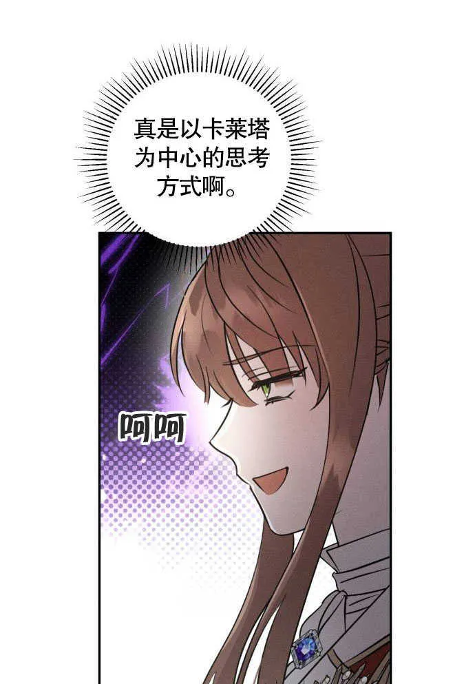第05话 第11页