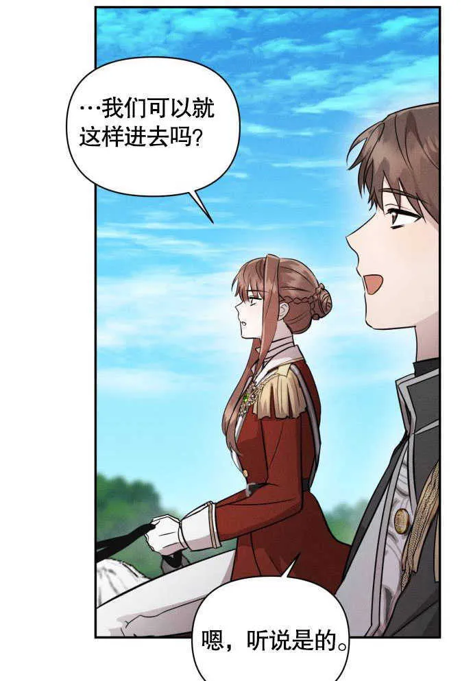 第05话 第17页