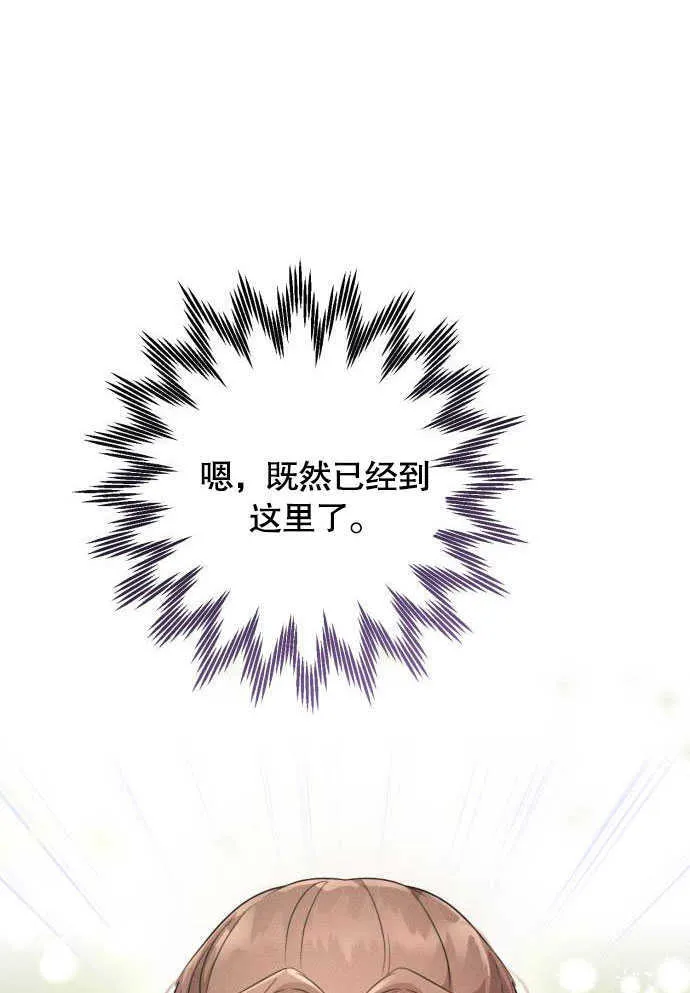 第05话 第19页