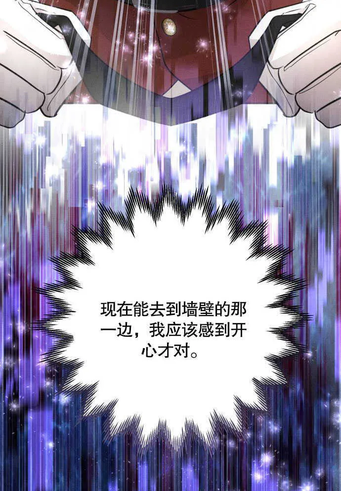第05话 第21页
