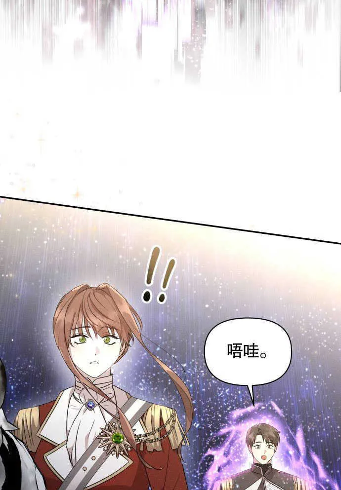 第05话 第24页