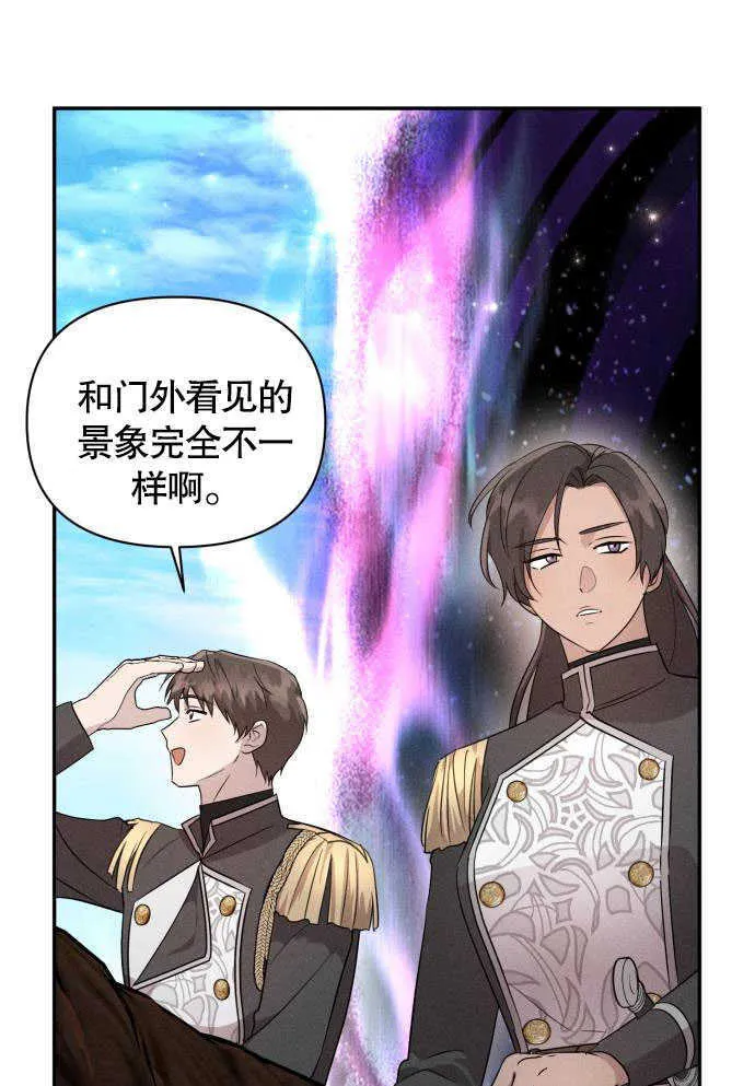 第05话 第30页