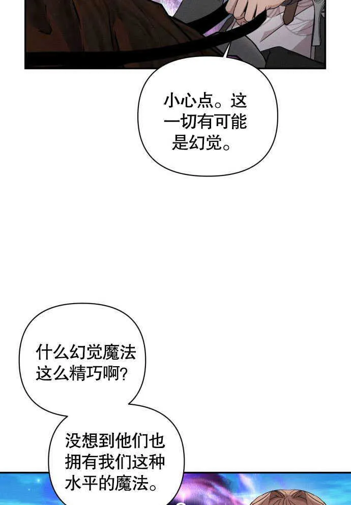 第05话 第31页