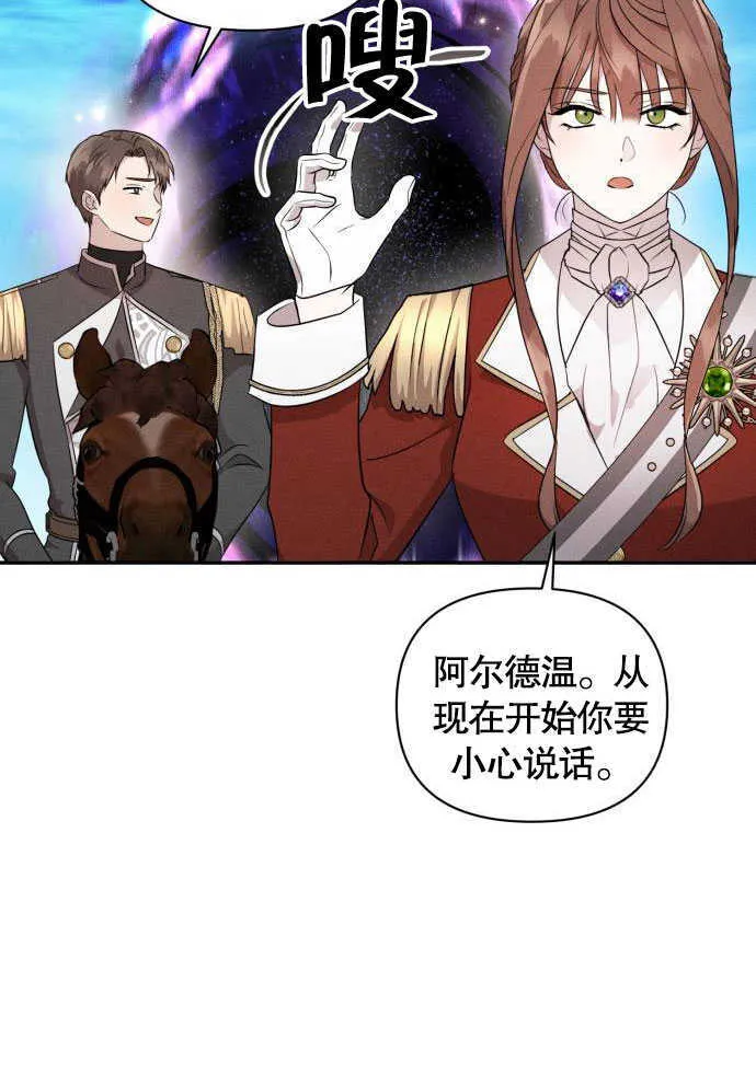 第05话 第32页