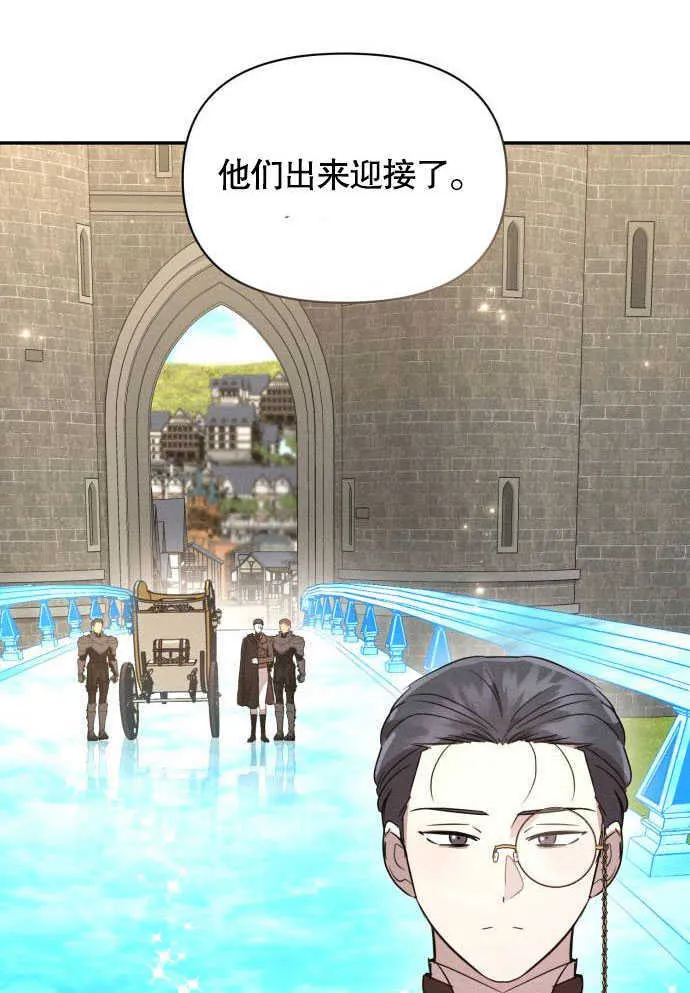 第05话 第33页
