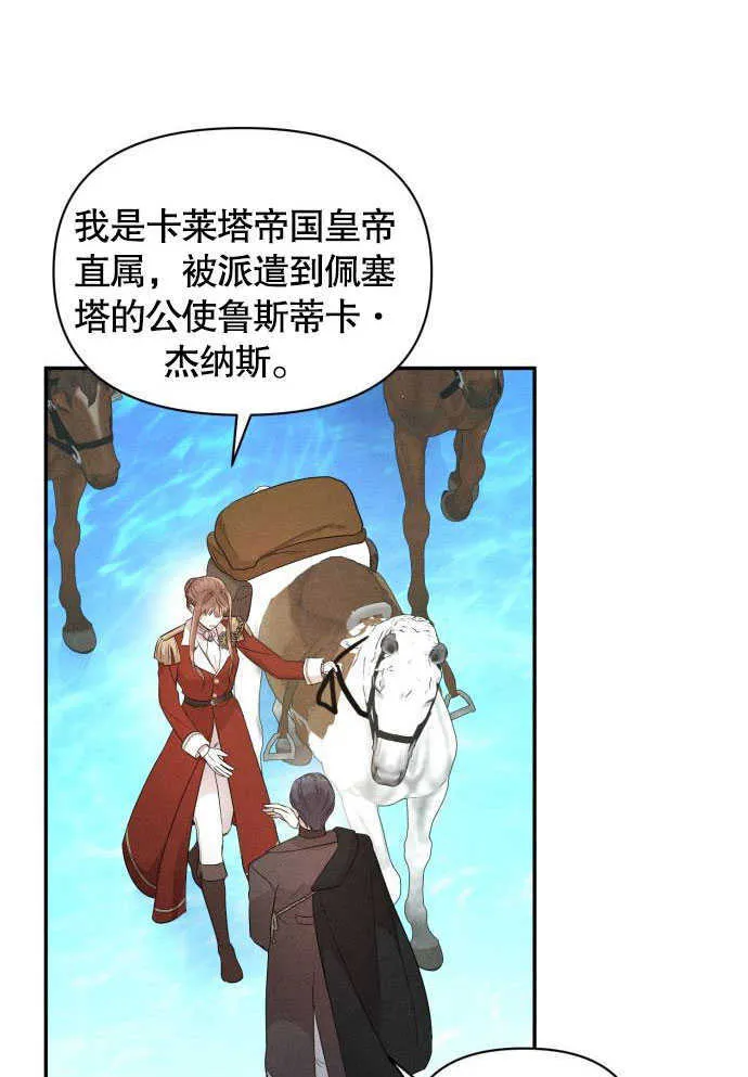 第05话 第35页