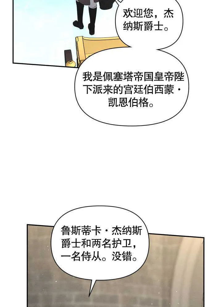 第05话 第36页