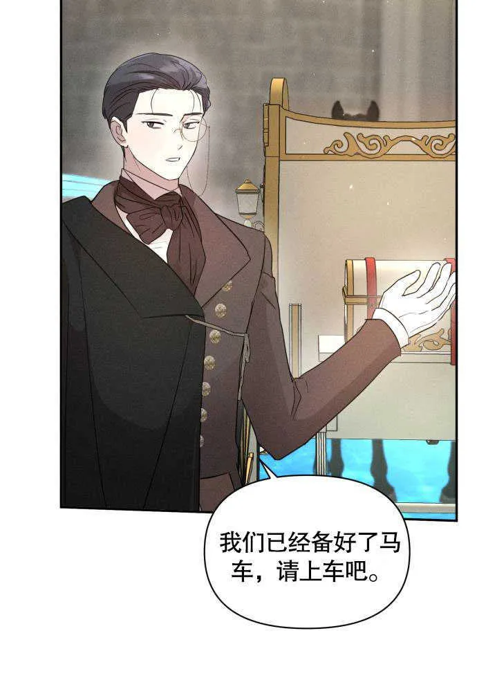 第05话 第37页