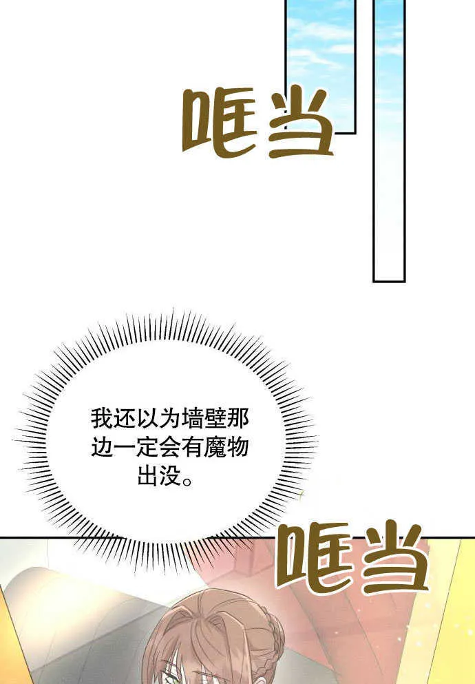 第05话 第39页