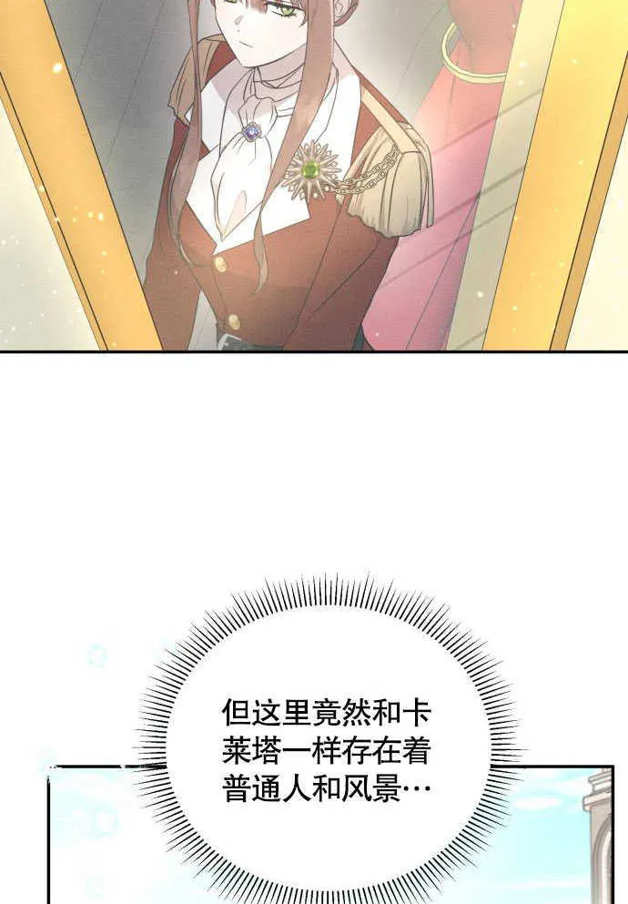 第05话 第40页