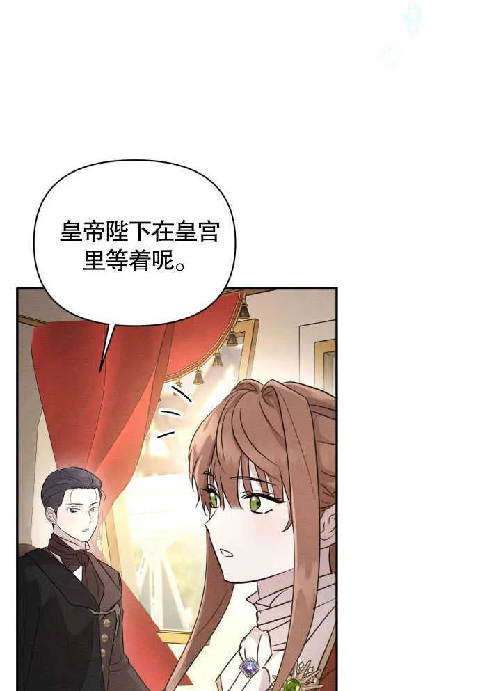 第05话 第42页