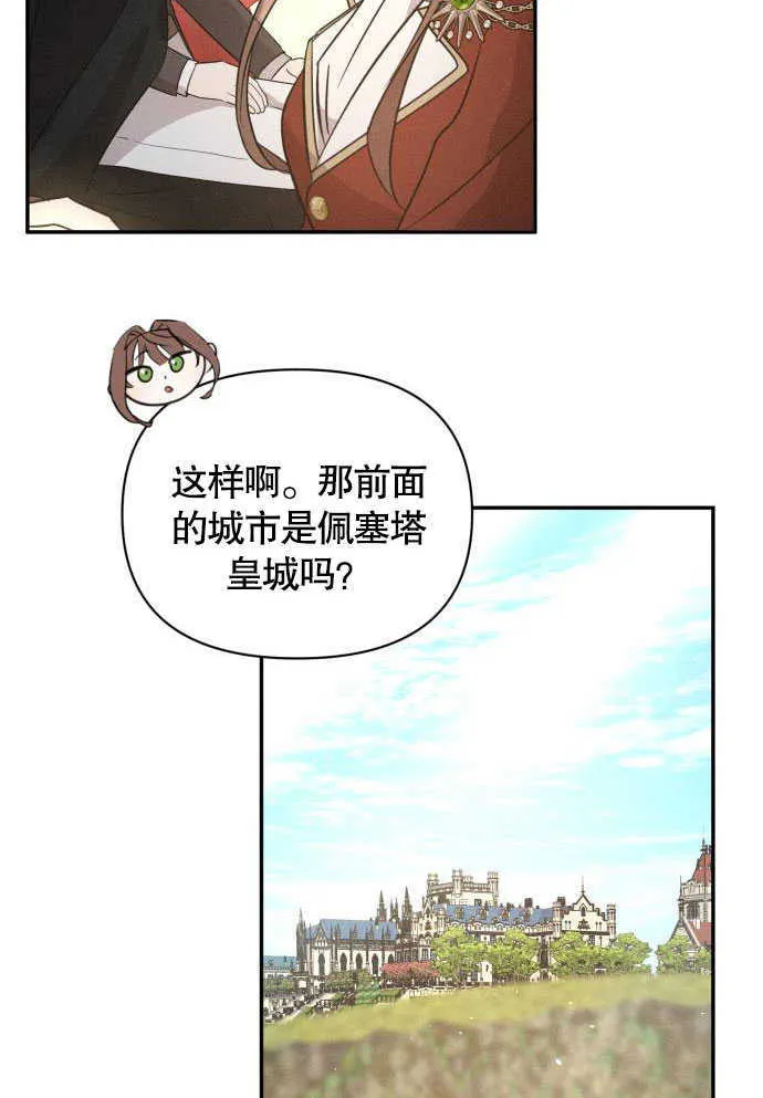 第05话 第43页