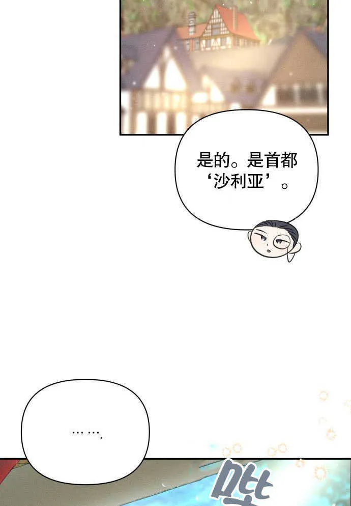 第05话 第44页