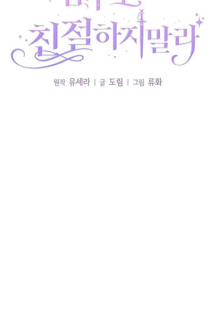 第05话 第48页