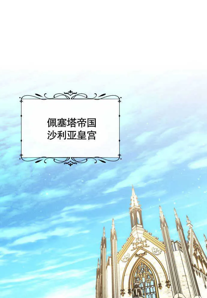 第05话 第49页