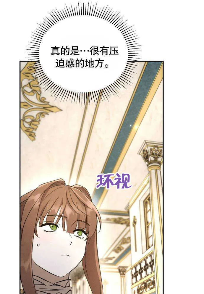 第05话 第54页