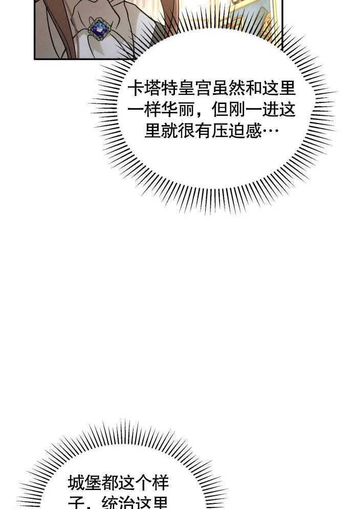 第05话 第55页