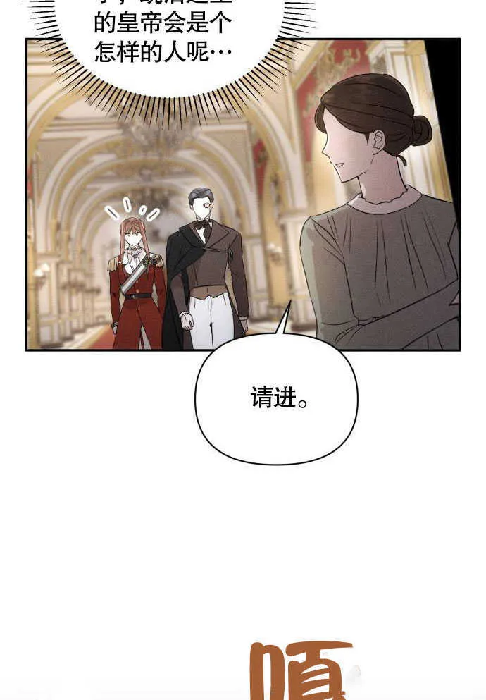 第05话 第56页