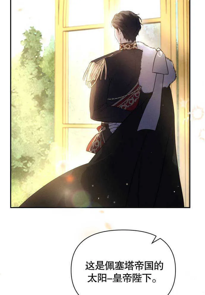 第05话 第61页