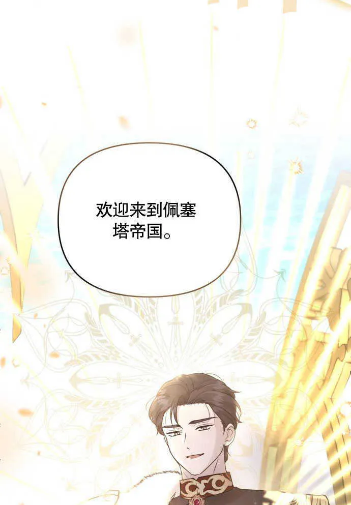 第05话 第64页