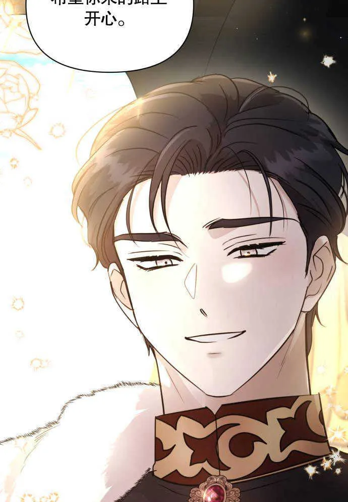 第05话 第66页