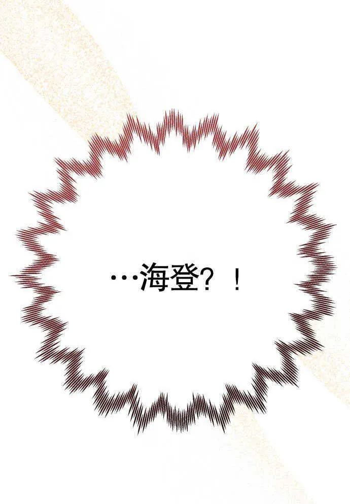 第05话 第69页