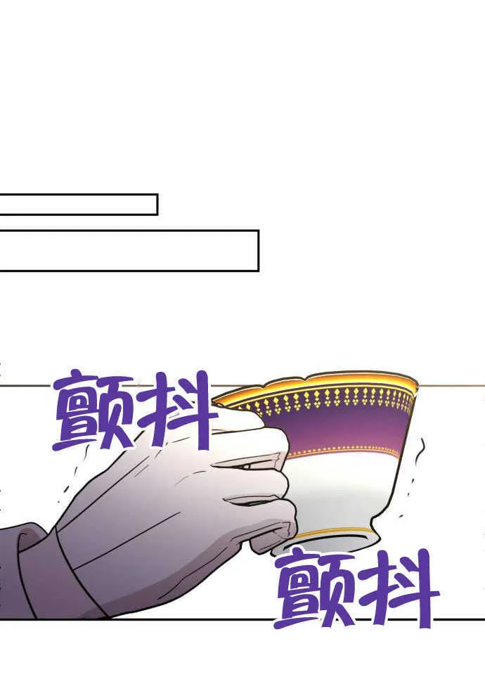 第05话 第71页