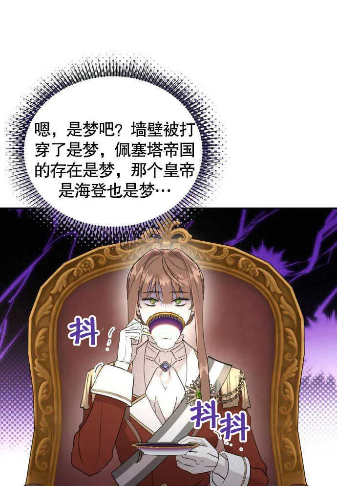 第05话 第72页