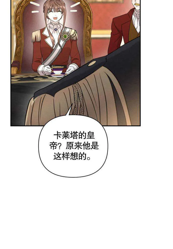 第05话 第76页