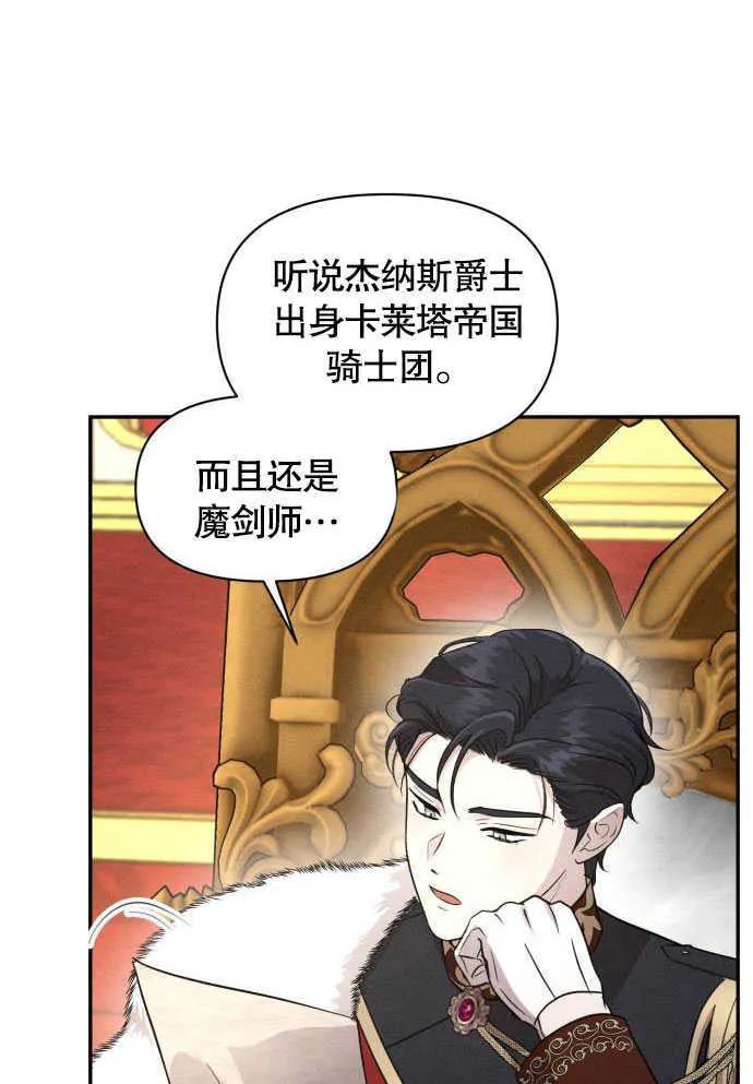 第05话 第77页