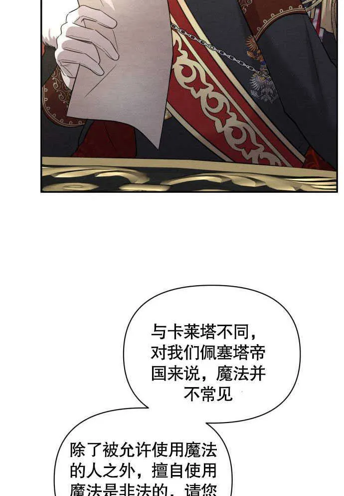第05话 第78页
