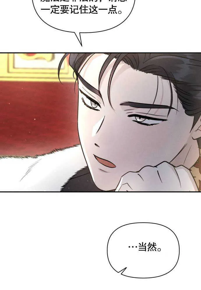 第05话 第79页