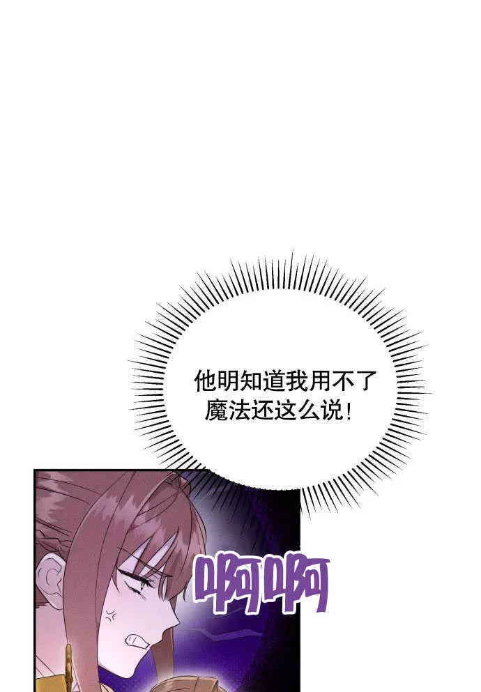第05话 第80页