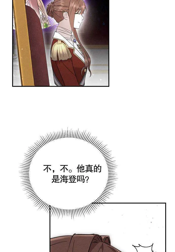 第05话 第81页