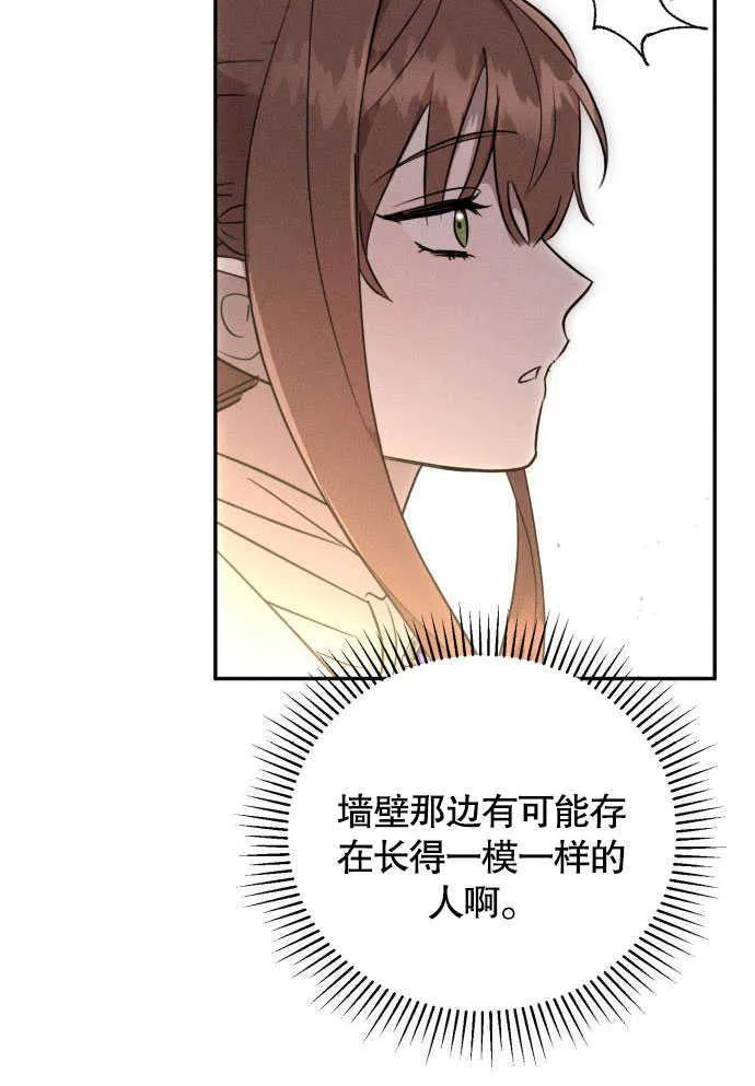 第05话 第82页