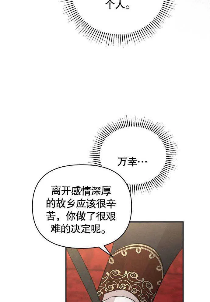 第05话 第86页