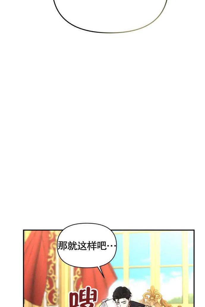第05话 第90页
