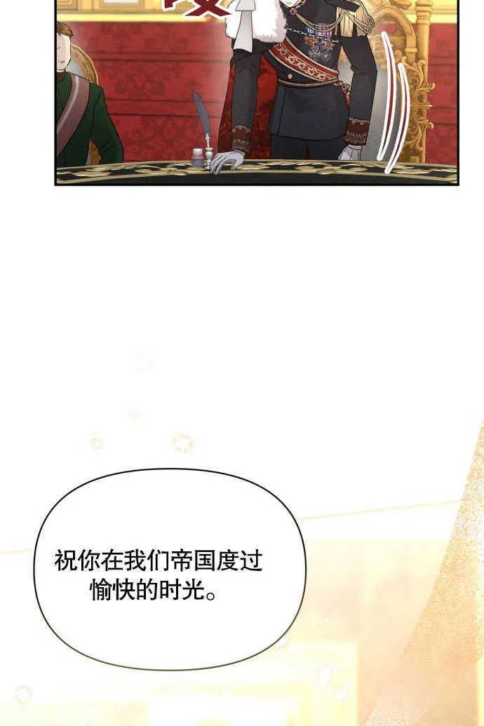 第05话 第91页