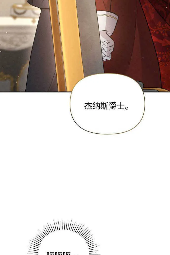 第05话 第93页