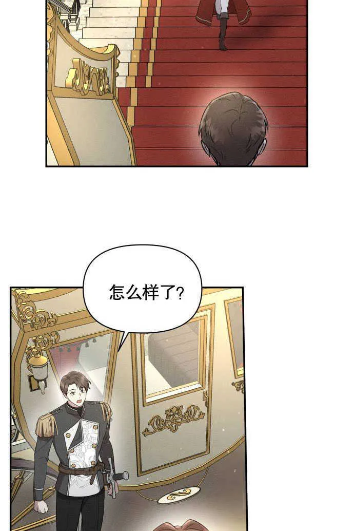 第05话 第96页