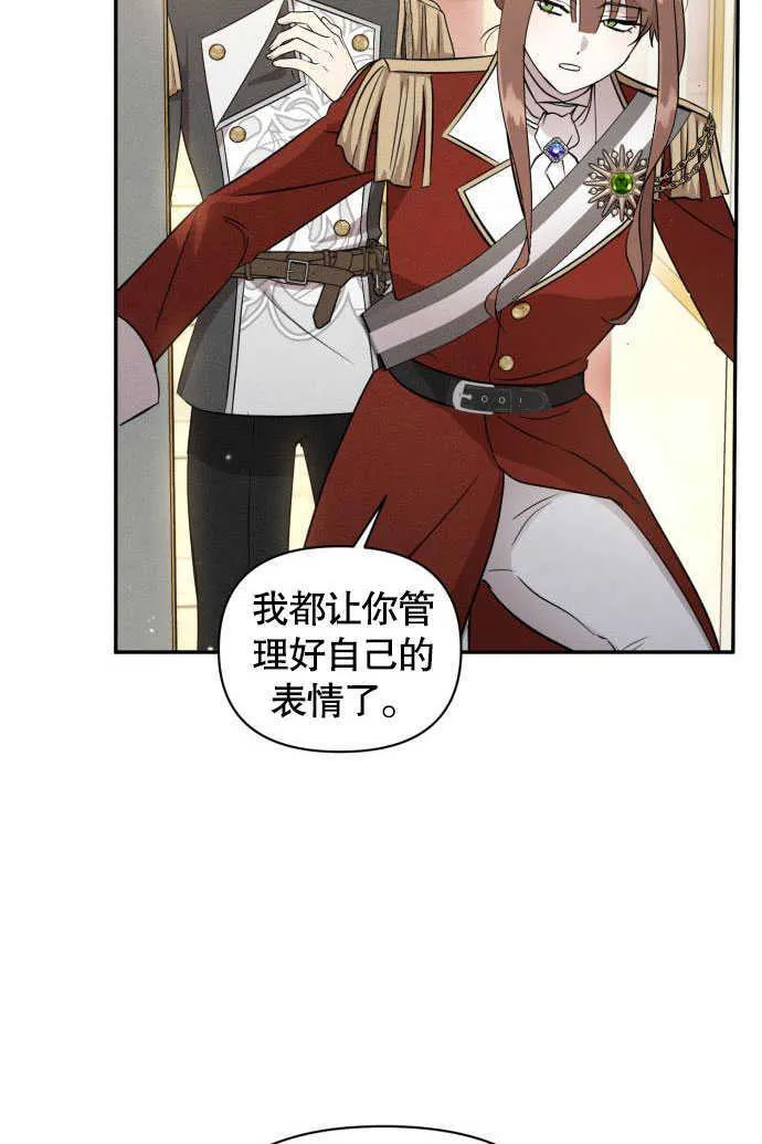 第05话 第98页