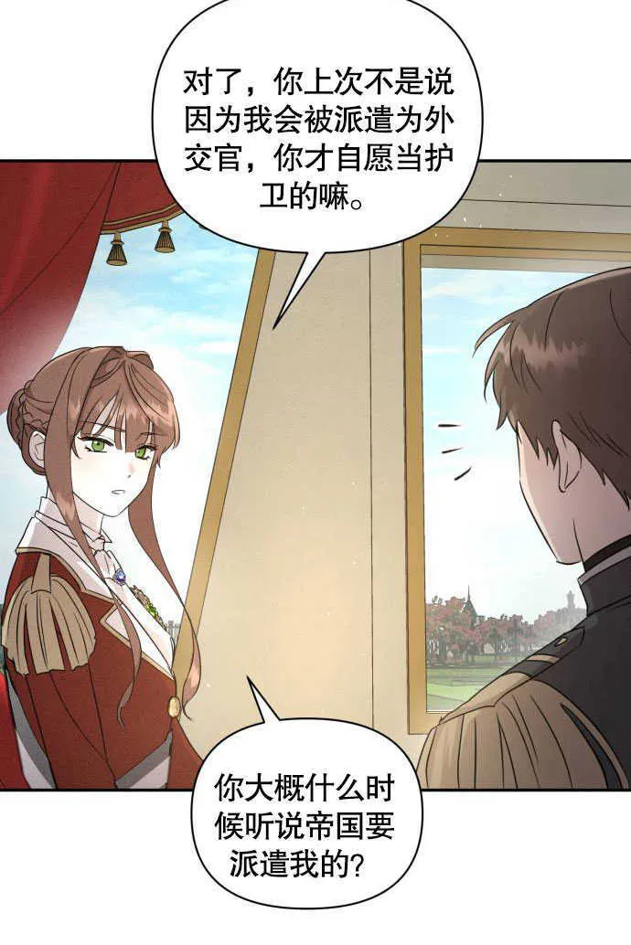 第05话 第99页