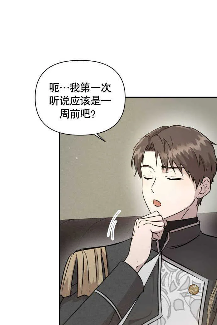 第05话 第100页