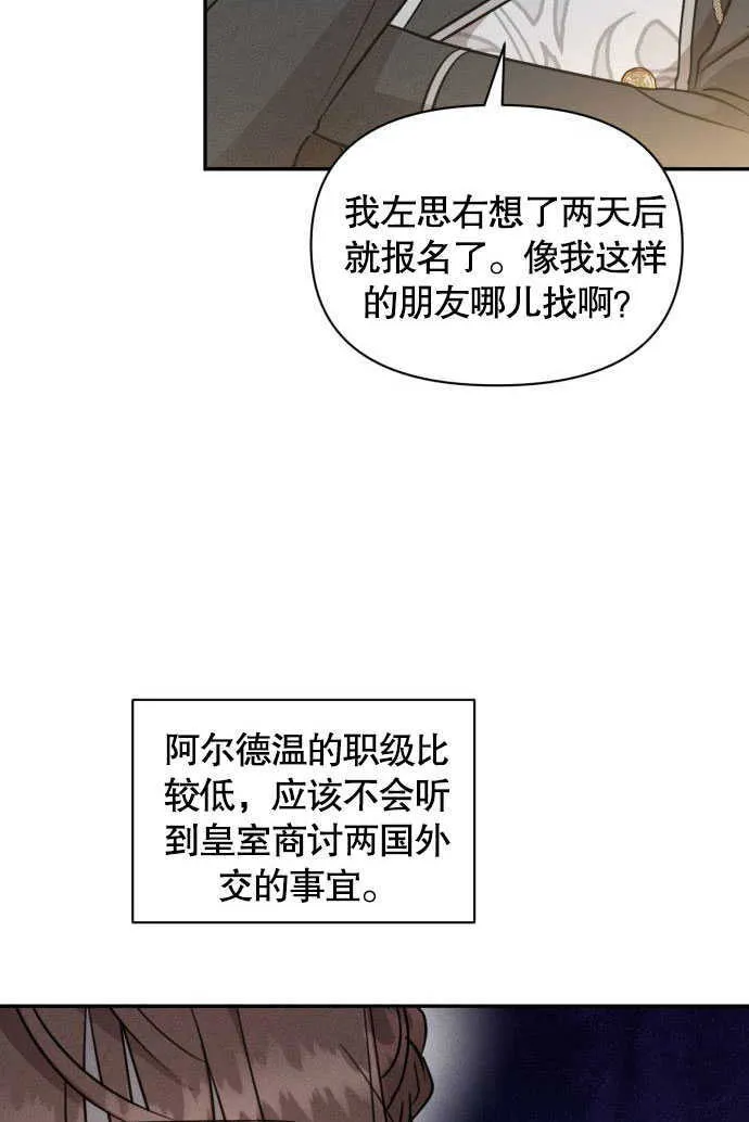 第05话 第101页