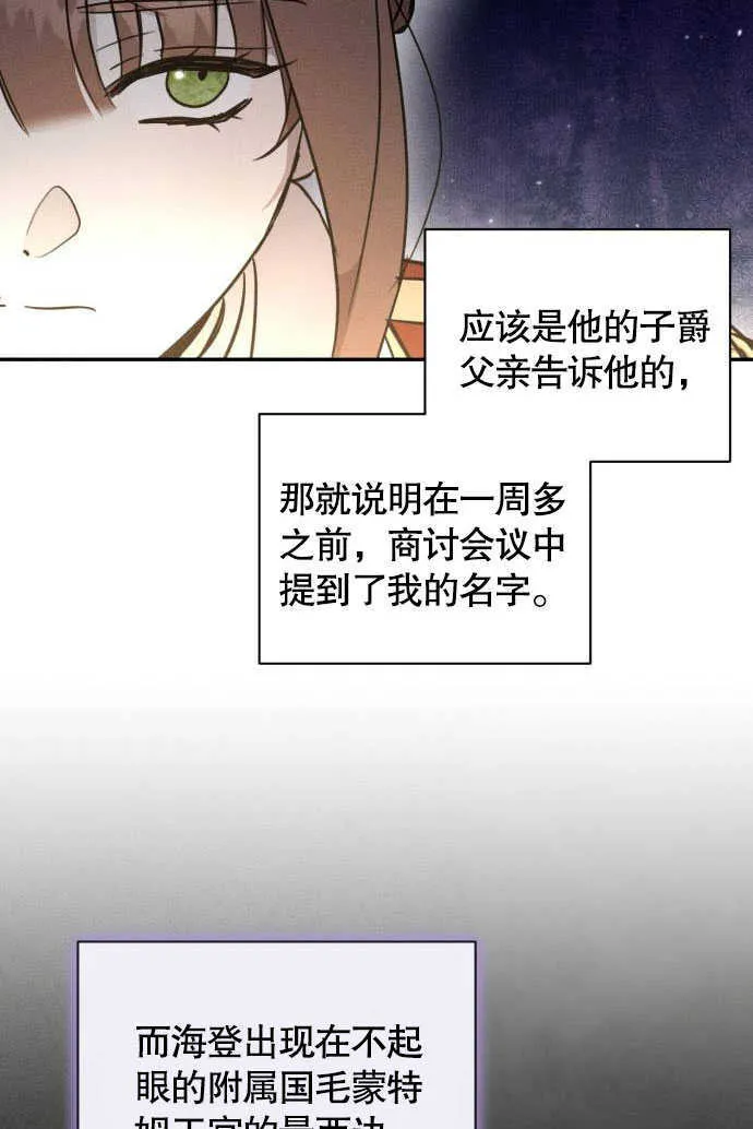 第05话 第102页