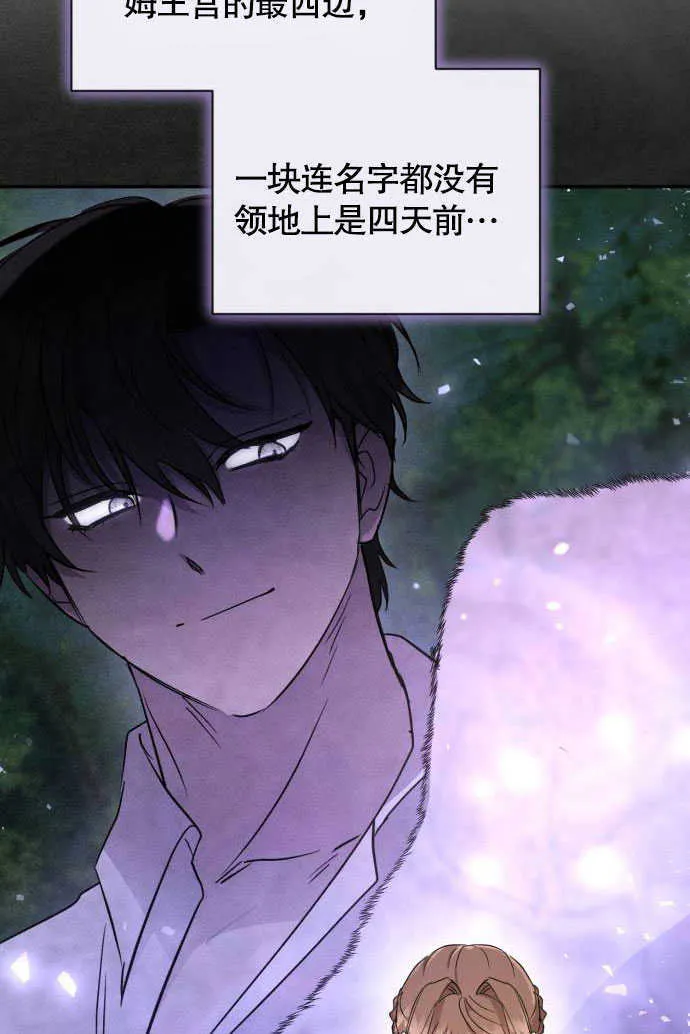 第05话 第103页
