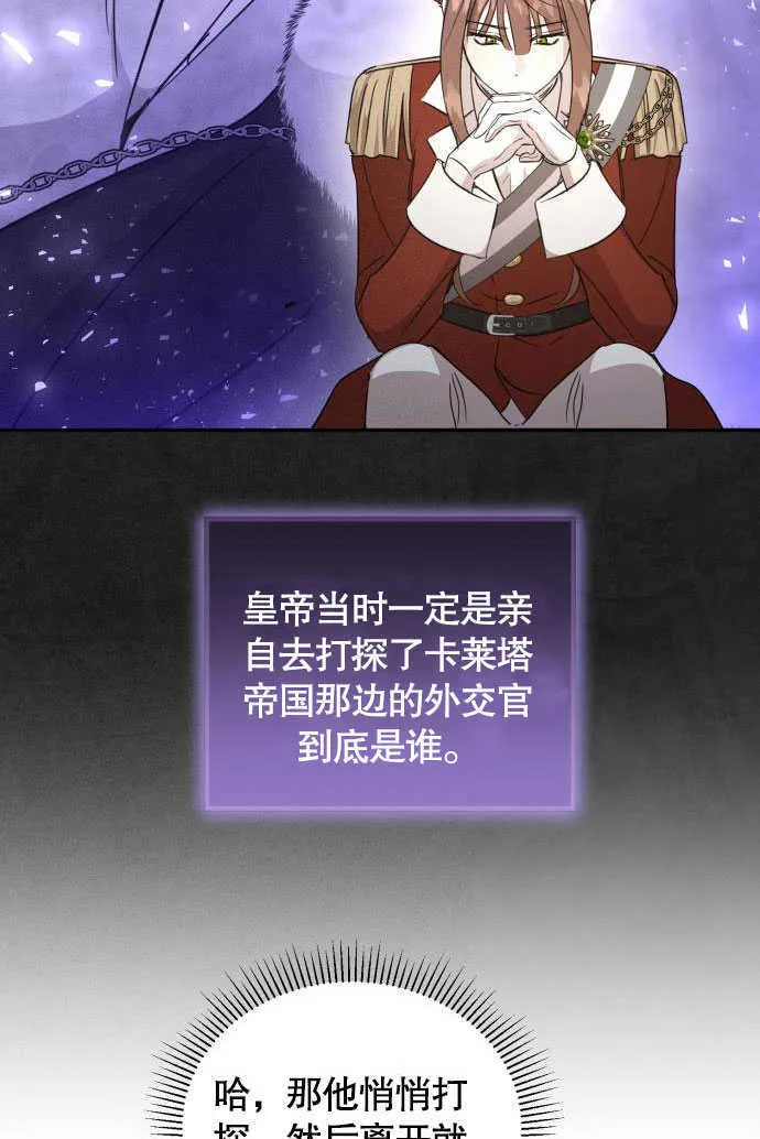 第05话 第104页
