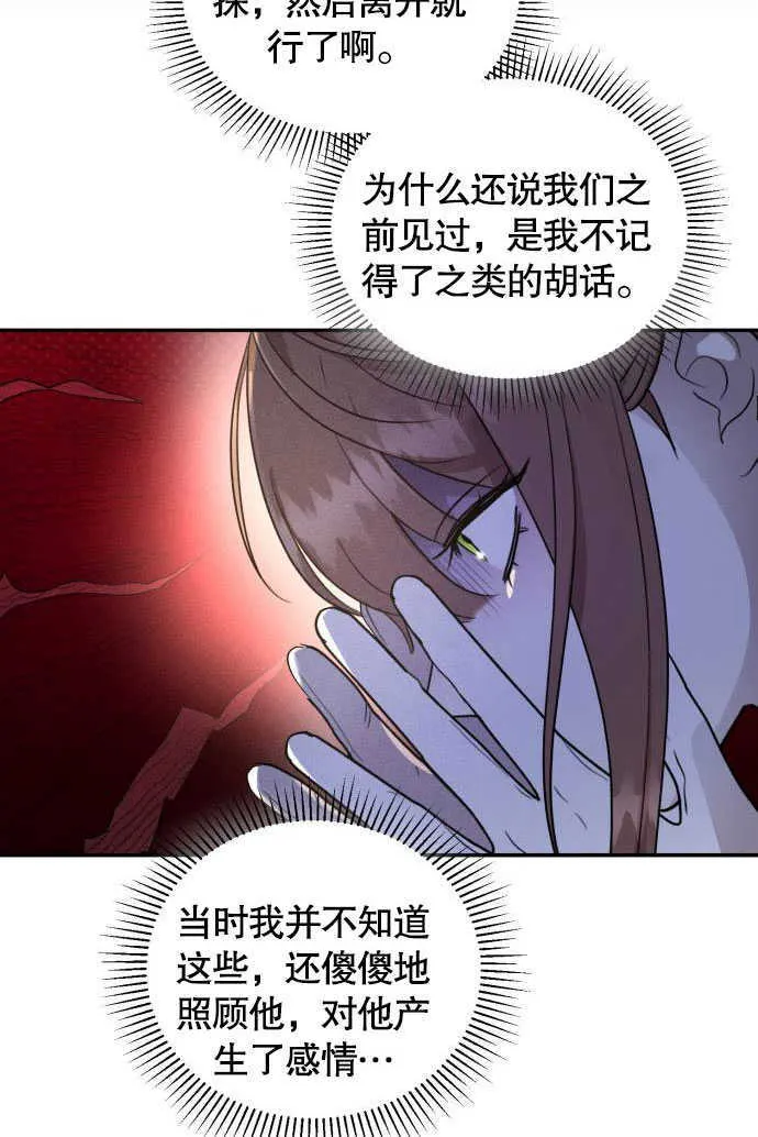 第05话 第105页